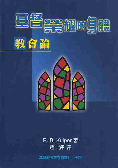 Chinese Titles 4 chinese-titles-4