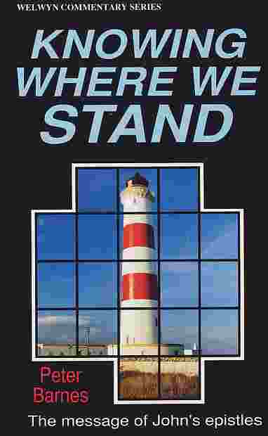 Knowing Where We Stand